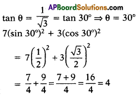 AP 10th Class Maths Bits Chapter 11 Trigonometry with Answers 29