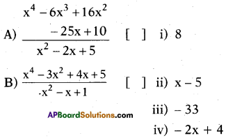 AP 10th Class Maths Bits Chapter 3 Polynomials Bits 21