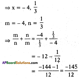 AP 10th Class Maths Bits Chapter 3 Polynomials Bits 27