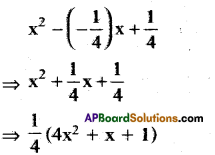 AP 10th Class Maths Bits Chapter 3 Polynomials Bits 31