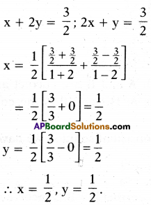 AP 10th Class Maths Bits Chapter 4 Pair of Linear Equations in Two Variables Bits 14