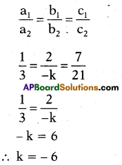 AP 10th Class Maths Bits Chapter 4 Pair of Linear Equations in Two Variables Bits 5