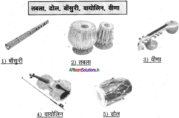 AP Board 7th Class Hindi Solutions Chapter 9 गुसाडी 3