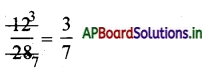 AP Board 5th Class Maths Solutions 8th Lesson భిన్నాలు 14