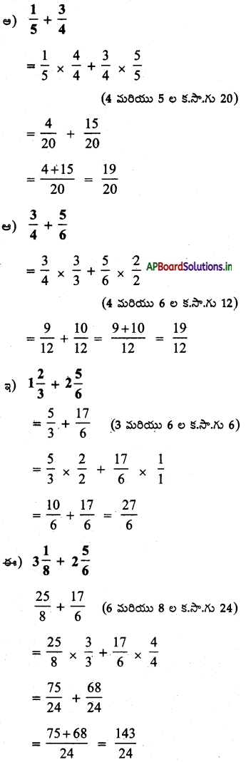 AP Board 5th Class Maths Solutions 8th Lesson భిన్నాలు 22