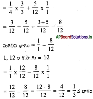 AP Board 5th Class Maths Solutions 8th Lesson భిన్నాలు 23
