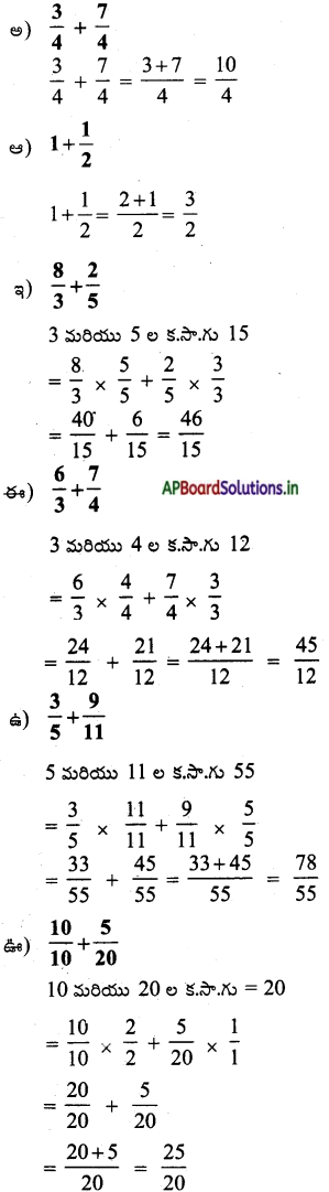 AP Board 5th Class Maths Solutions 8th Lesson భిన్నాలు 26