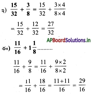 AP Board 5th Class Maths Solutions 8th Lesson భిన్నాలు 31