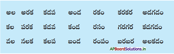 AP Board 1st Class Telugu Solutions 3rd Lesson తకధిమితోం, అరక 28