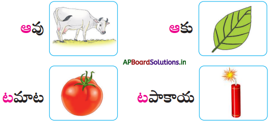 AP Board 1st Class Telugu Solutions 5th Lesson ఆట, జడ - దండ 11