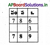 AP Board 3rd Class Maths Solutions 3rd Lesson సంకలనం 39