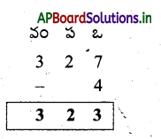 AP Board 3rd Class Maths Solutions 4th Lesson తీసివేత 5