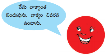 AP Board 3rd Class Telugu Solutions 3rd Lesson మంచి బాలుడు 12
