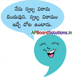 AP Board 3rd Class Telugu Solutions 3rd Lesson మంచి బాలుడు 13