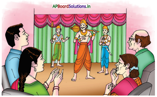 AP Board 3rd Class Telugu Solutions 4th Lesson నా బాల్యం 1
