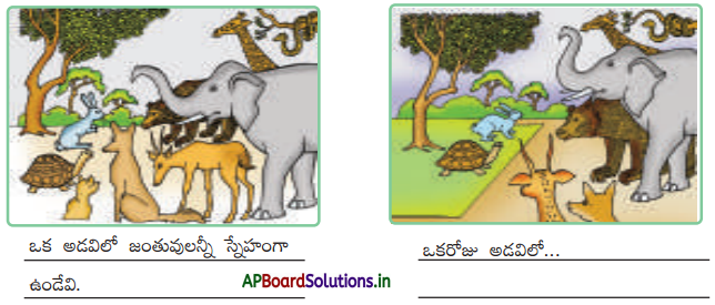 AP Board 3rd Class Telugu Solutions 7th Lesson పద్యరత్నాలు 15