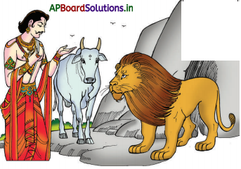 AP Board 3rd Class Telugu Solutions 7th Lesson పద్యరత్నాలు 23