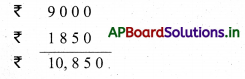 AP Board 4th Class Maths Solutions 10th Lesson కొలతలు 113