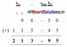 AP Board 4th Class Maths Solutions 10th Lesson కొలతలు 15
