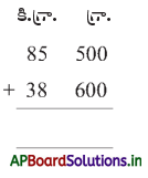 AP Board 4th Class Maths Solutions 10th Lesson కొలతలు 32