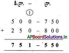 AP Board 4th Class Maths Solutions 10th Lesson కొలతలు 40