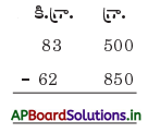 AP Board 4th Class Maths Solutions 10th Lesson కొలతలు 45