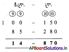 AP Board 4th Class Maths Solutions 10th Lesson కొలతలు 53