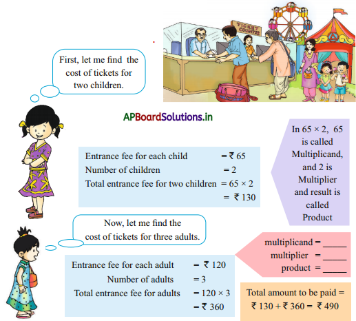 AP Board 4th Class Maths Solutions 5th Lesson Multiplication 1