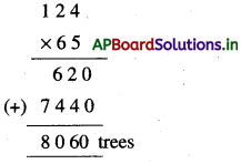AP Board 4th Class Maths Solutions 5th Lesson Multiplication 11