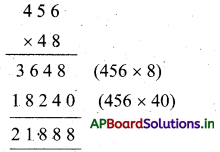 AP Board 4th Class Maths Solutions 5th Lesson గుణకారం 15