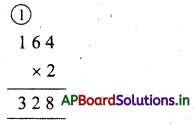 AP Board 4th Class Maths Solutions 5th Lesson గుణకారం 2