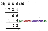 AP Board 4th Class Maths Solutions 6th Lesson భాగహారం 34