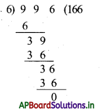 AP Board 4th Class Maths Solutions 6th Lesson భాగహారం 4