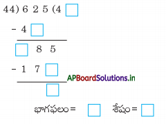 AP Board 4th Class Maths Solutions 6th Lesson భాగహారం 43