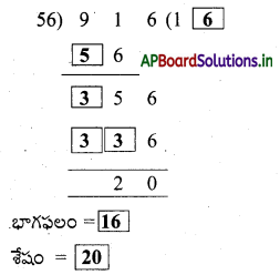 AP Board 4th Class Maths Solutions 6th Lesson భాగహారం 44