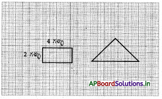 AP Board 4th Class Maths Solutions 7th Lesson జ్యామితి 29