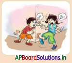 AP Board 4th Class Telugu Solutions 4th Lesson పరివర్తన 4