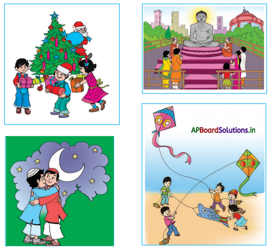 AP Board 4th Class Telugu Solutions 6th Lesson ముగ్గుల్లో సంక్రాంతి 1