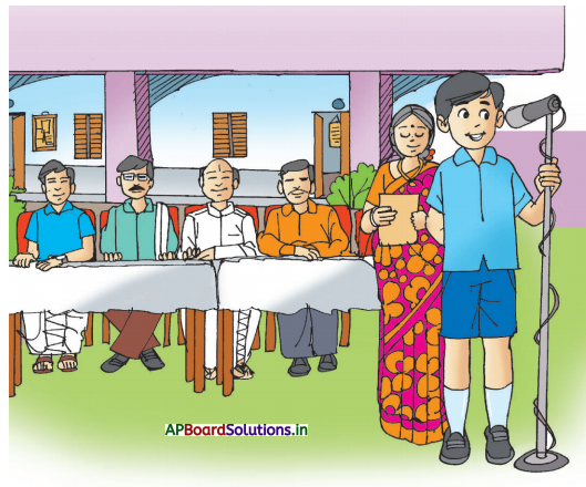 AP Board 4th Class Telugu Solutions 7th Lesson పద్యరత్నాలు 1