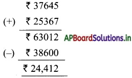 AP Board 5th Class Maths Solutions 3rd Lesson Addition and Subtraction 28