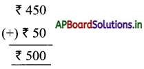 AP Board 5th Class Maths Solutions 3rd Lesson Addition and Subtraction 38
