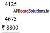 AP Board 5th Class Maths Solutions 3rd Lesson కూడిక - తీసివేత 4