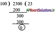 AP Board 5th Class Maths Solutions 4th Lesson గుణకారం - భాగాహారం 24