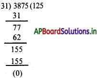 AP Board 5th Class Maths Solutions 4th Lesson గుణకారం - భాగాహారం 31