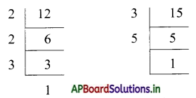 AP Board 5th Class Maths Solutions 5th Lesson Multiples and Factors 17