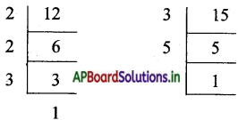 AP Board 5th Class Maths Solutions 5th Lesson గుణిజాలు - కారణాంకాలు 12