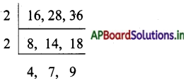 AP Board 5th Class Maths Solutions 5th Lesson గుణిజాలు - కారణాంకాలు 24