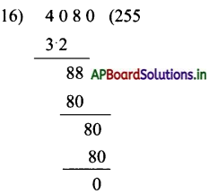 AP Board 5th Class Maths Solutions 9th Lesson కొలతలు 15