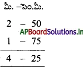 AP Board 5th Class Maths Solutions 9th Lesson కొలతలు 18
