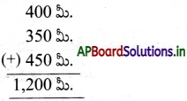 AP Board 5th Class Maths Solutions 9th Lesson కొలతలు 23